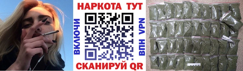 Цена Черноголовка NBOMe  Бошки Шишки  Мефедрон  ГАШИШ 