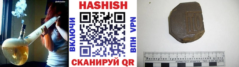 ГАШ AMNESIA HAZE  наркота  Черноголовка 