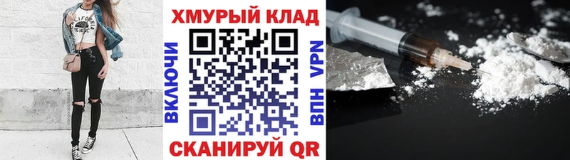 ГЕРОИН гречка  Черноголовка 