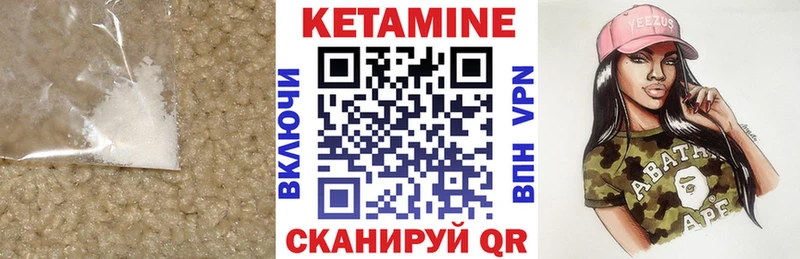 ОМГ ОМГ ТОР  Черноголовка  Кетамин VHQ  цены  