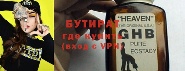 шишки Алексин