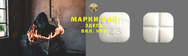 марки nbome Пересвет