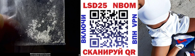 Лсд 25 экстази кислота  shop формула  Черноголовка 
