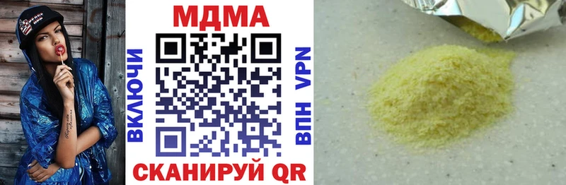 MDMA молли  где можно купить   Черноголовка 
