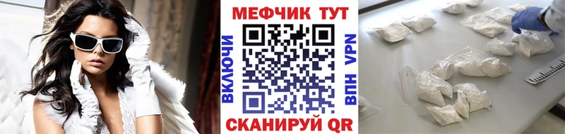 МЯУ-МЯУ 4 MMC  Черноголовка 