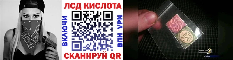 Марки NBOMe 1500мкг  Черноголовка 