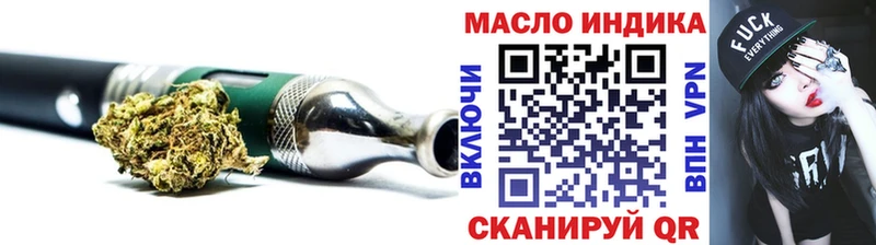 ТГК жижа наркошоп Черноголовка