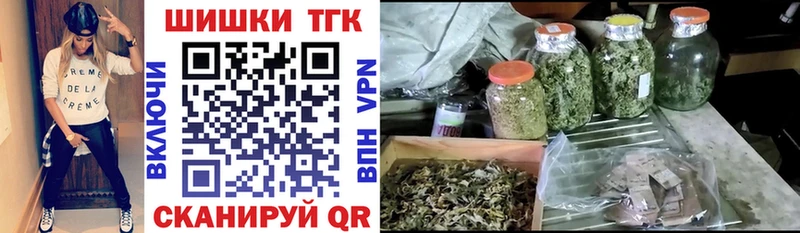KRAKEN сайт  сколько стоит  Черноголовка  Каннабис MAZAR 